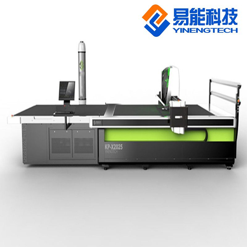 KP-X Auto Fabric Cutting Machine 